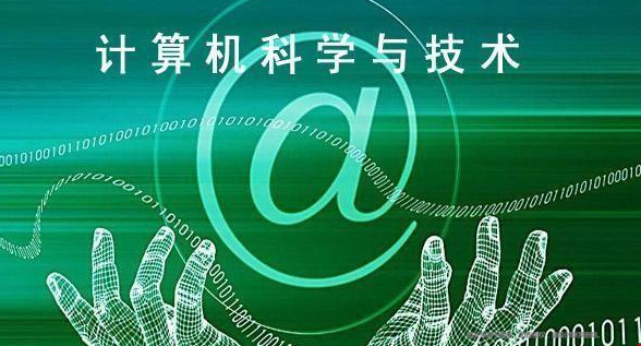 伊利諾伊香檳分校計(jì)算機(jī)科學(xué)系怎么樣.png