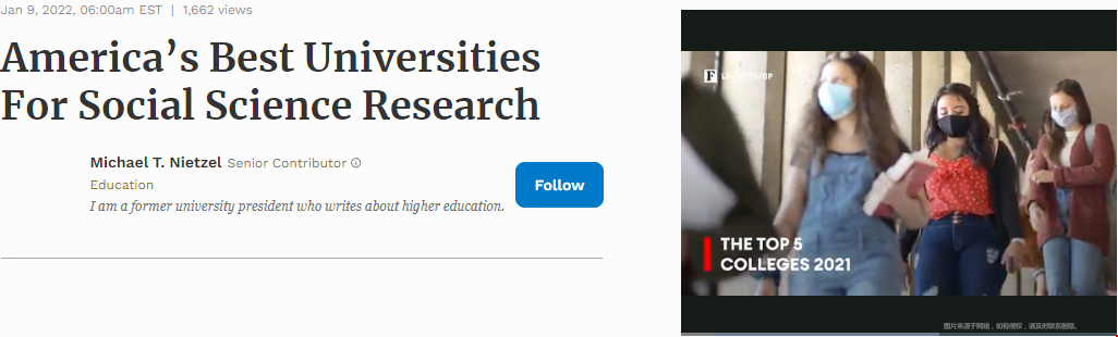 美國重視社會(huì)科學(xué)研究的大學(xué).png