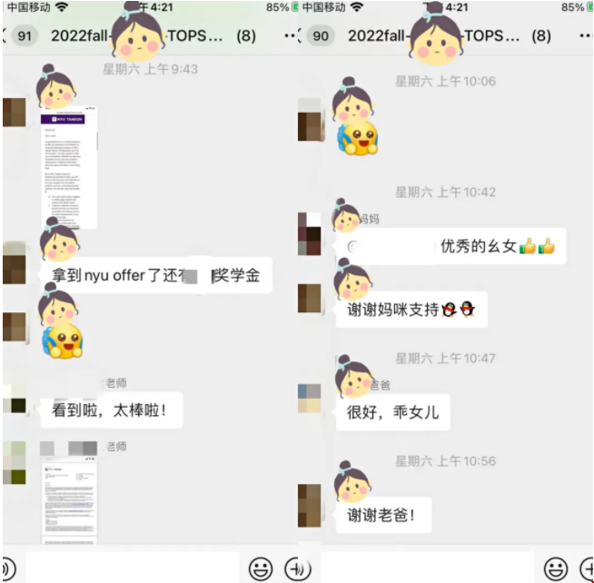 紐金錄.png