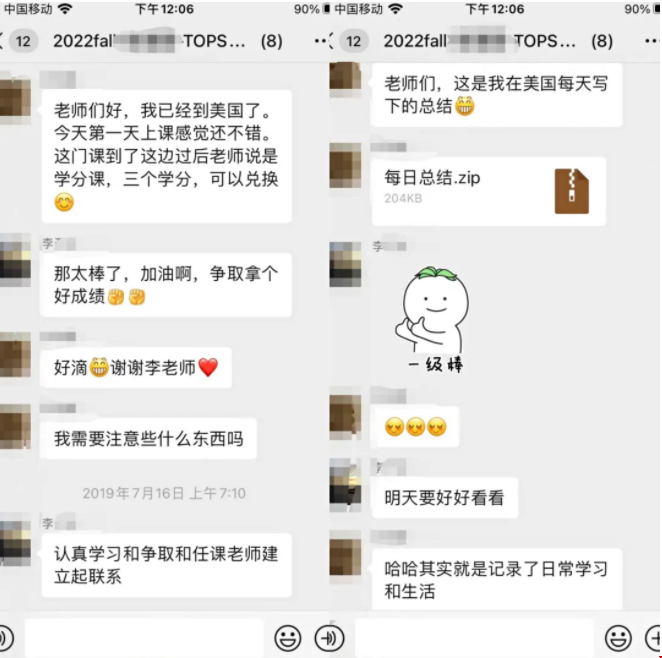 紐金錄1.png