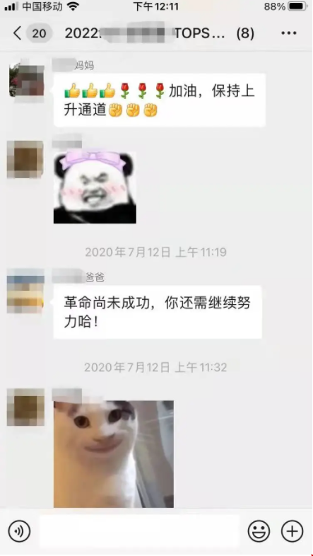 紐金錄4.png