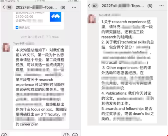 華盛頓大學(xué)化學(xué)博士.png