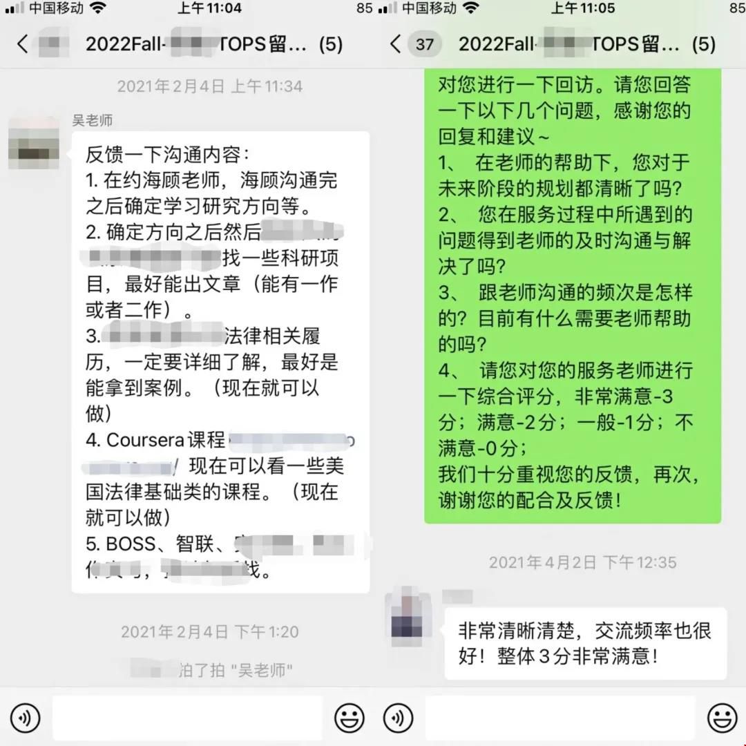 圣路易斯華盛頓大學(xué)法學(xué)JD項(xiàng)目.jpg
