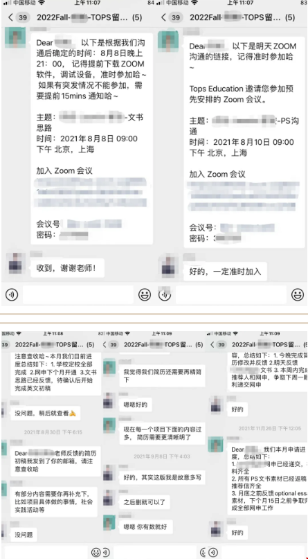 圣路易斯華盛頓大學(xué)法學(xué)JD項(xiàng)目.png