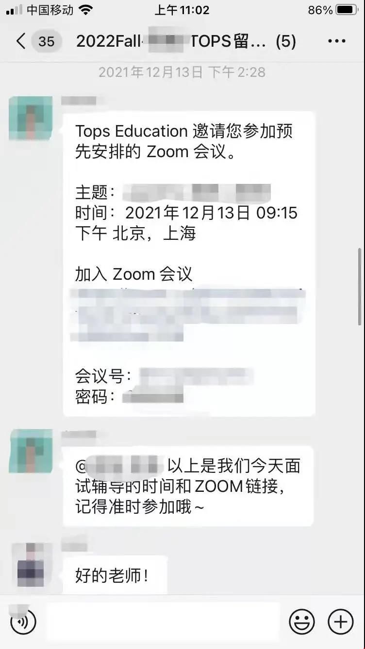 圣路易斯華盛頓大學(xué)法學(xué)JD項(xiàng)目.jpg