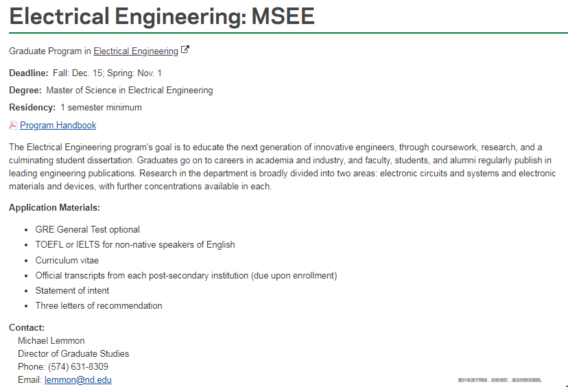 圣母大學(xué)EE研究生申請要求.png