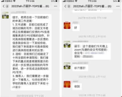 22Fall紐約大學(xué)機(jī)械工程錄取.png