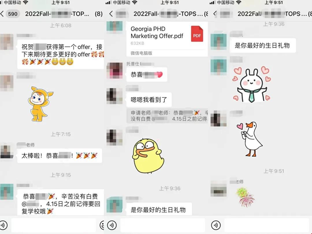 UGA市場營銷博士帶獎.jpg