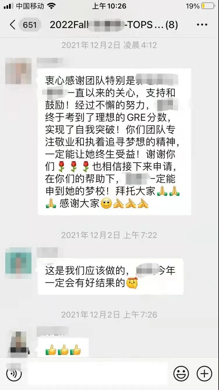 UGA市場營銷博士帶獎.jpg