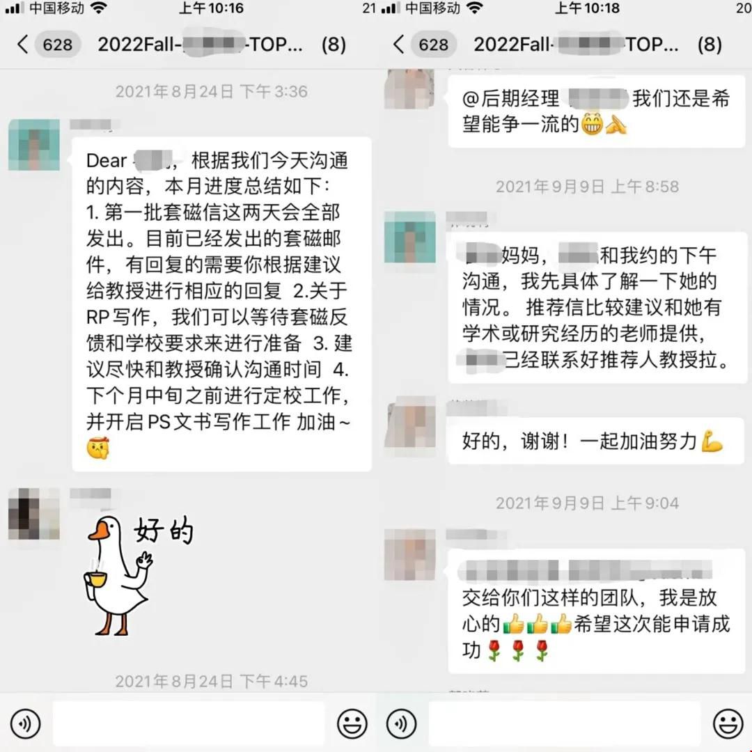 UGA市場營銷博士帶獎.jpg