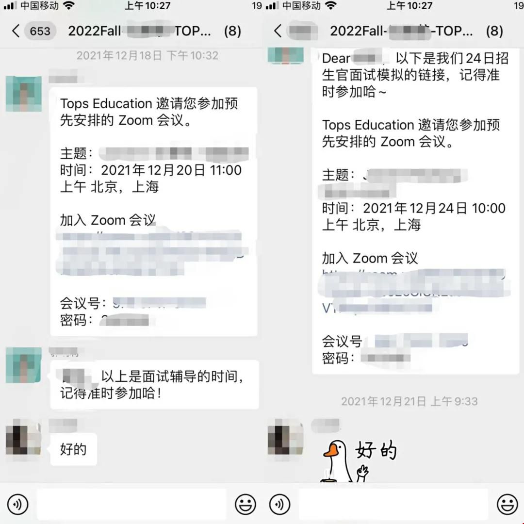 UGA市場營銷博士帶獎.jpg