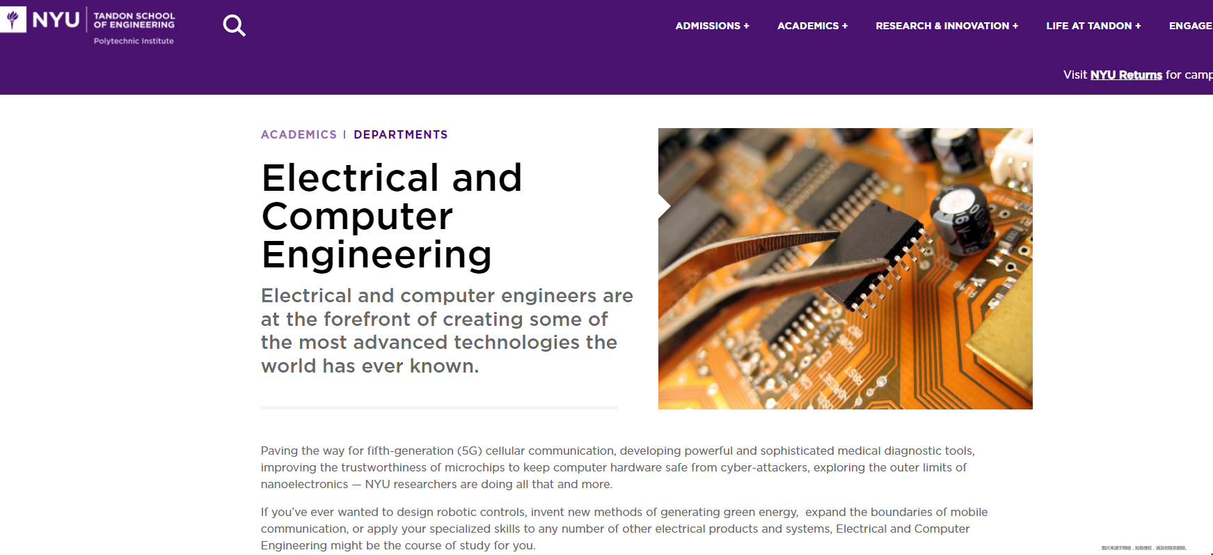 紐約大學電氣工程申請條件.png