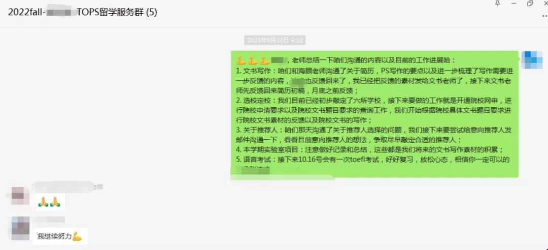 杜克大學offer.jpg