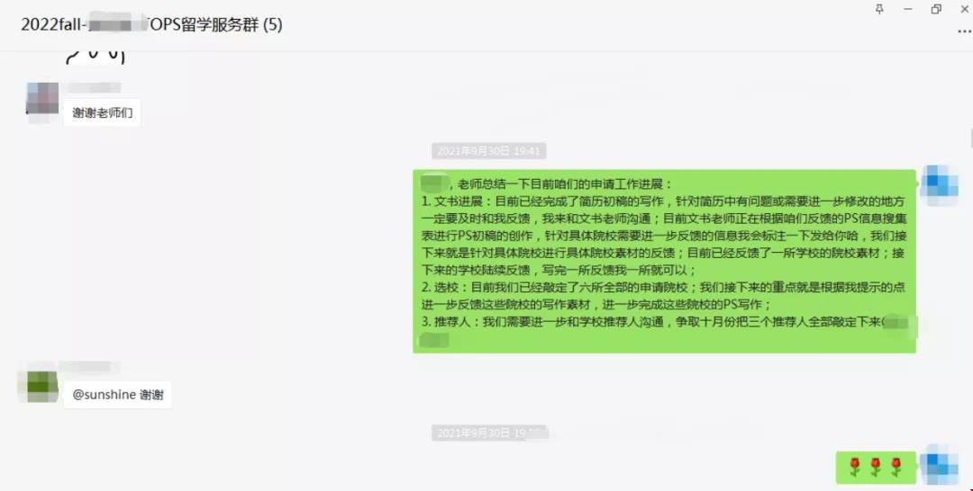 杜克大學offer.jpg