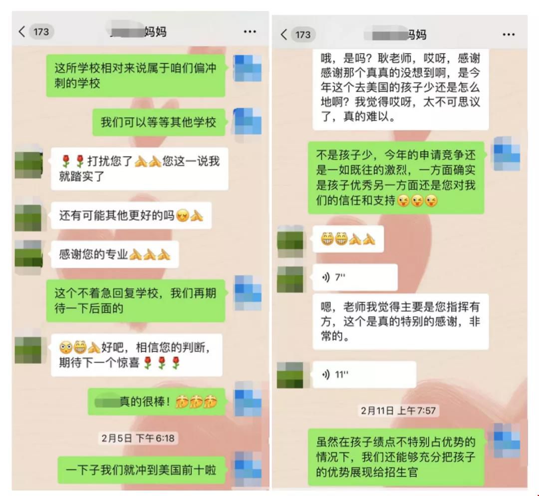 杜克大學offer.jpg