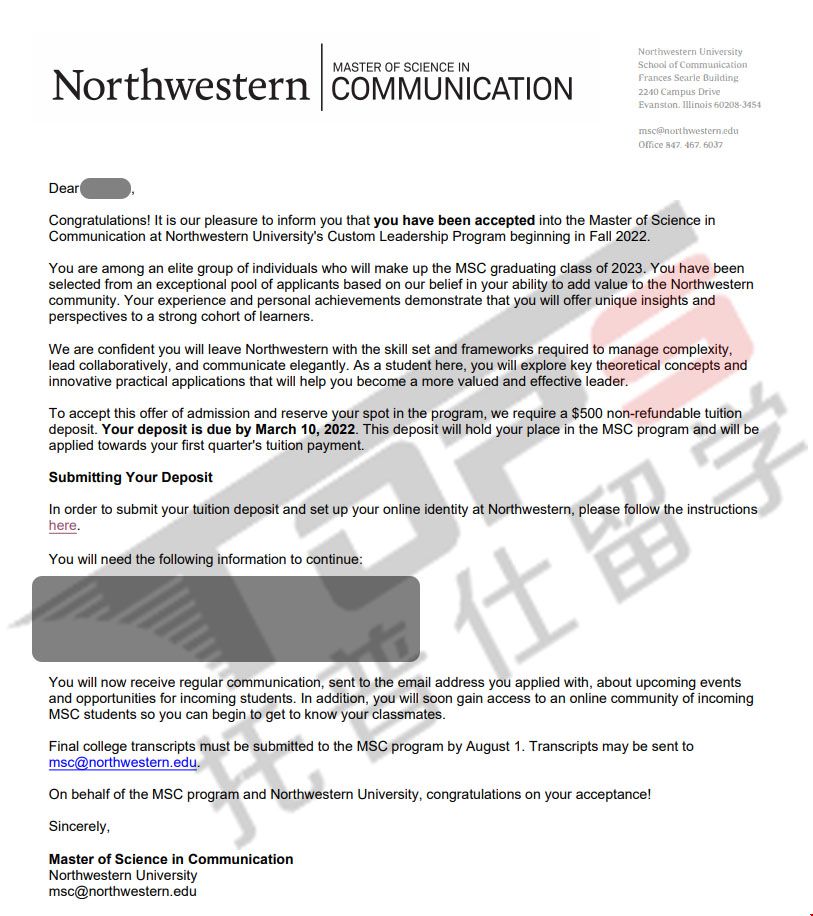 西北大學(xué)offer.jpg