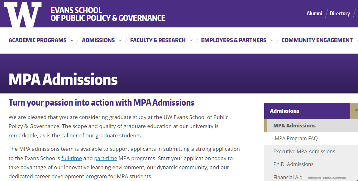 華盛頓大學公共管理碩士錄取條件.png