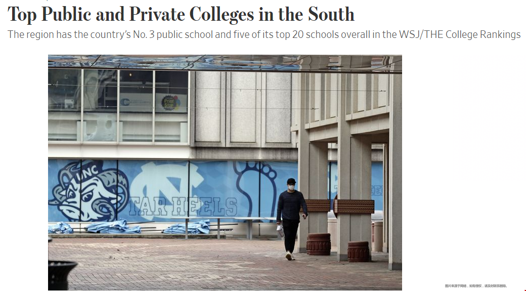 北卡羅來納大學(xué)教堂山分校WSJ/THE排名.png