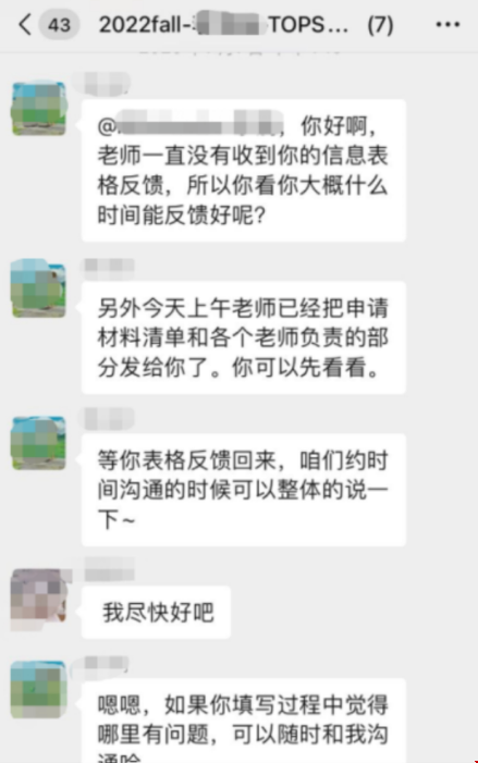 UCLA生統(tǒng)碩士.png