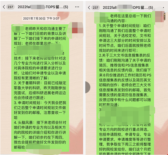 杜克大學(xué)offer.png