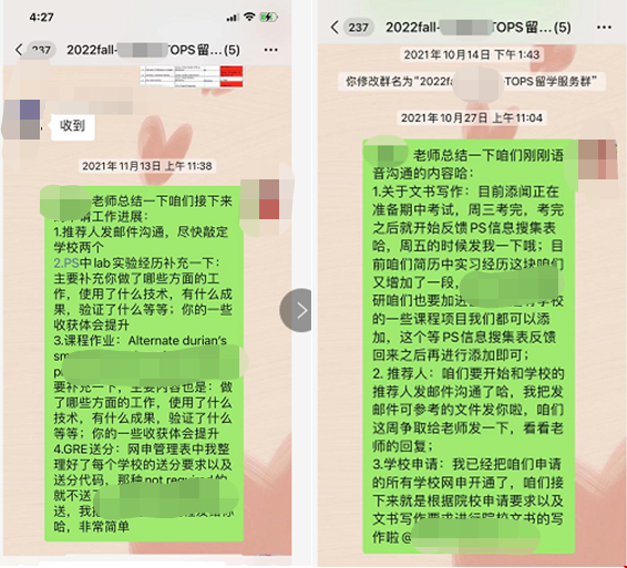 杜克大學(xué)offer.png