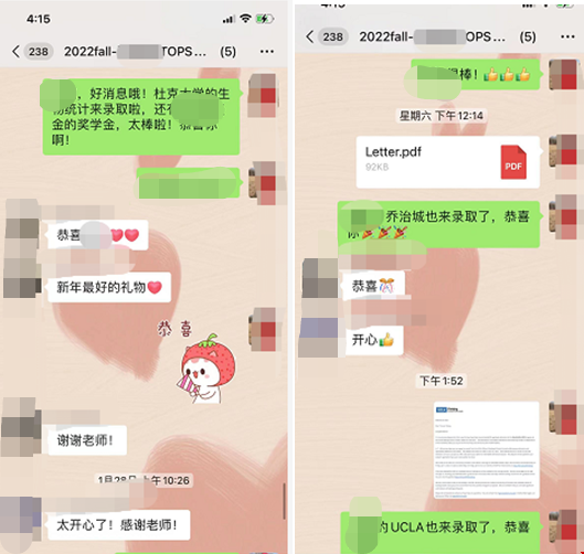 杜克大學(xué)offer.png