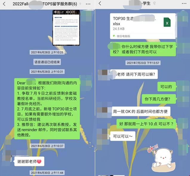 佐治亞理工學(xué)院生物博士.png