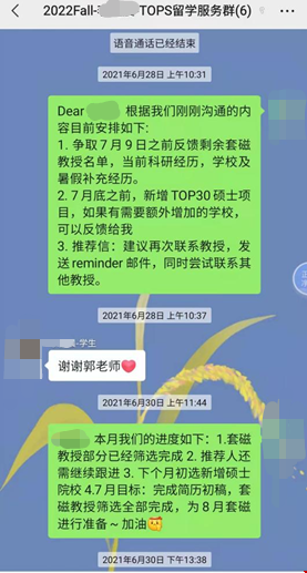 佐治亞理工學(xué)院生物博士.png