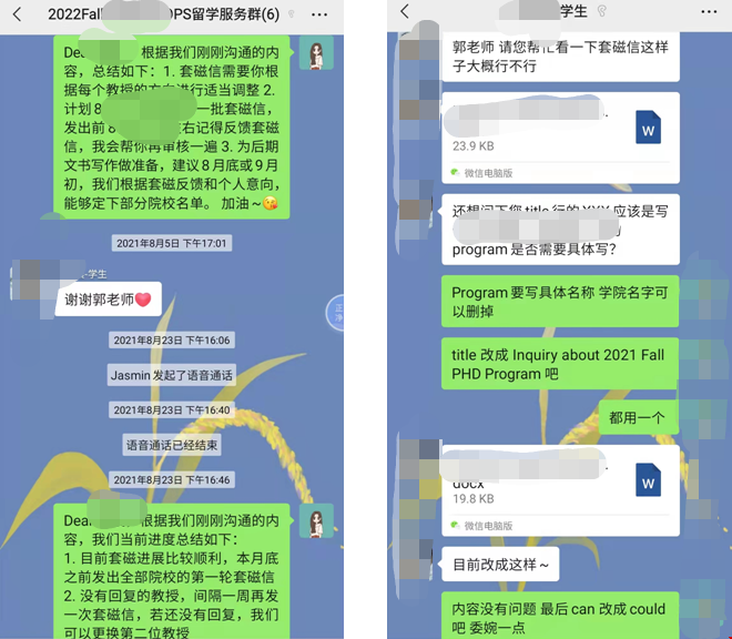 佐治亞理工學(xué)院生物博士.png