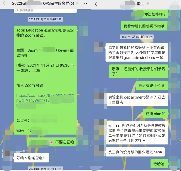 佐治亞理工學(xué)院生物博士.png