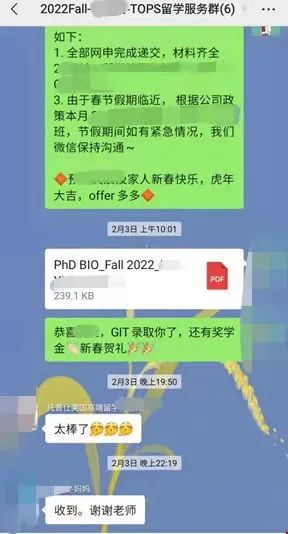 佐治亞理工學(xué)院生物博士.jpg