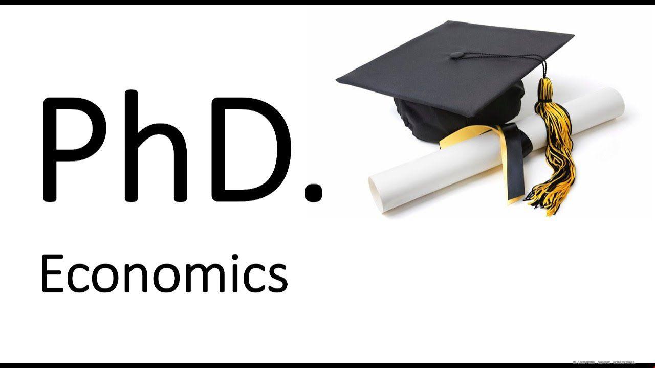 美國經(jīng)濟(jì)學(xué)PHD申請常識.jpg