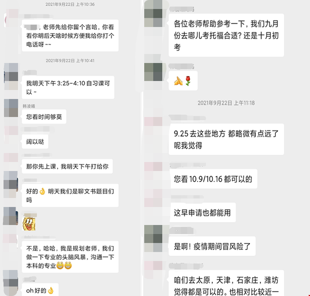 紐約大學本科ED.png