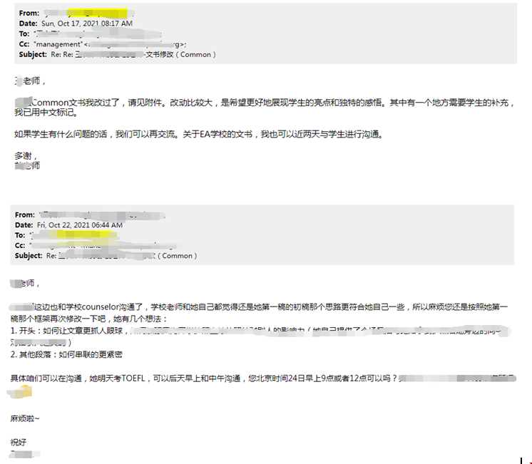 紐約大學本科ED.png