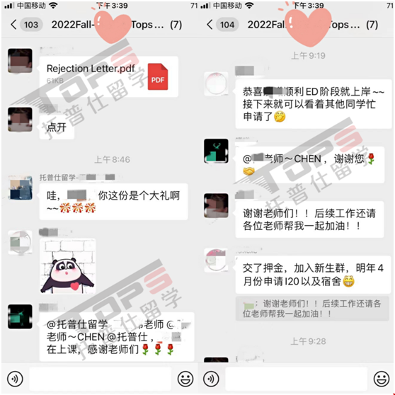 紐約大學本科ED.png