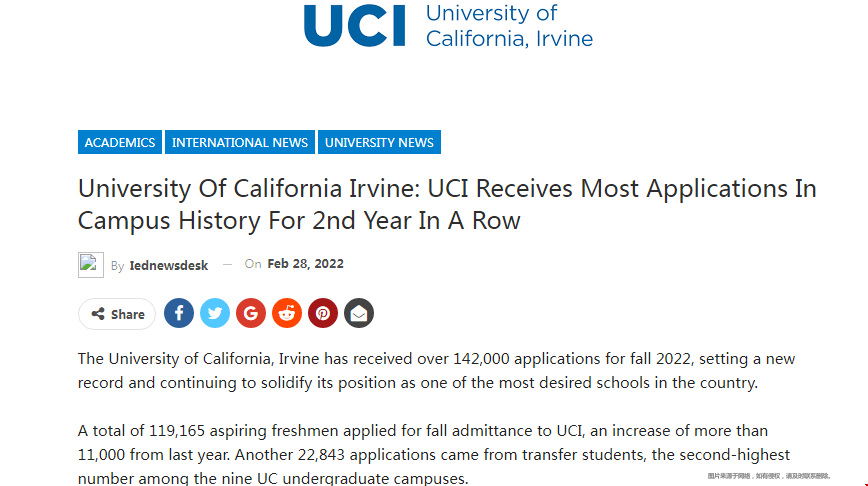 UCI大學(xué)2022秋錄取分析.png