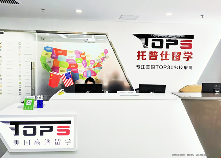 美國留學是DIY還是找機構.png