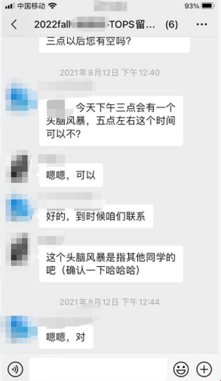 康奈爾大學(xué)經(jīng)濟(jì)學(xué)offer.png