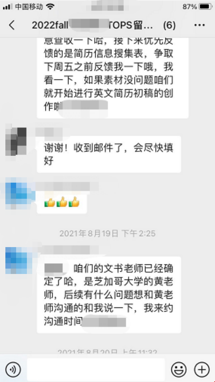 康奈爾大學(xué)經(jīng)濟(jì)學(xué)offer.png