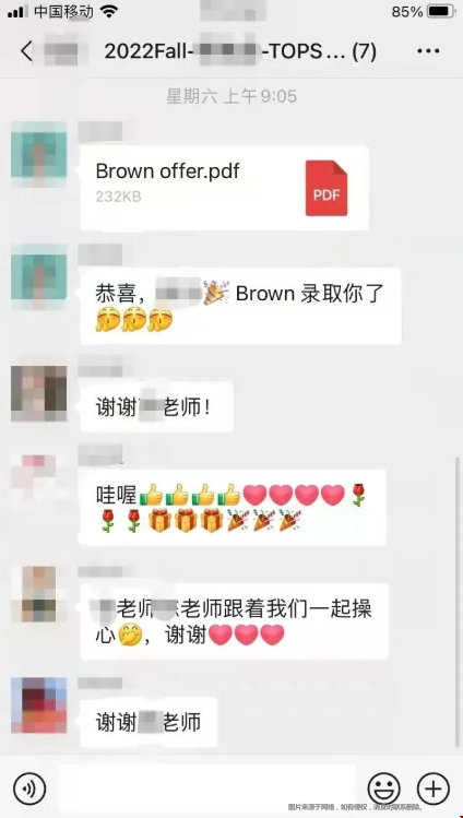 布朗大學(xué)錄取.png