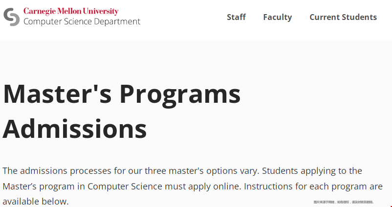 CMU大學(xué)CS Master很好申請嗎.png
