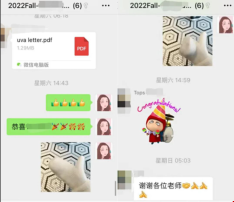 弗吉尼亞大學本科offer.png