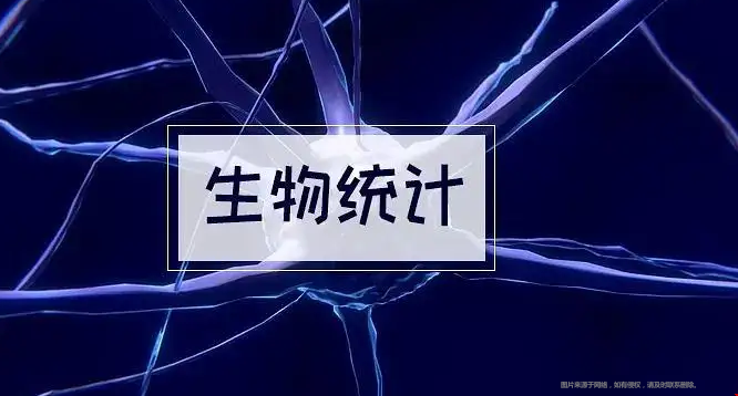 UM大學(xué)生物統(tǒng)計專業(yè).png