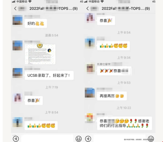 2022fall加州大學(xué)放榜.png