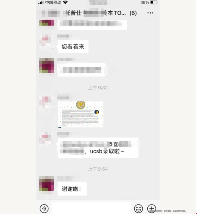2022fall加州大學(xué)放榜.png