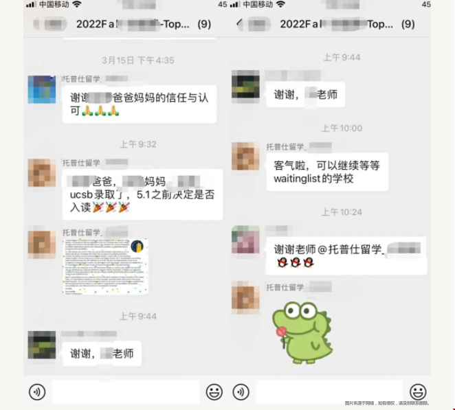 2022fall加州大學(xué)放榜.png
