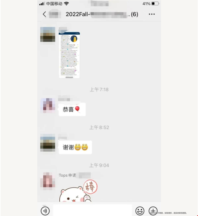 2022fall加州大學(xué)放榜.png