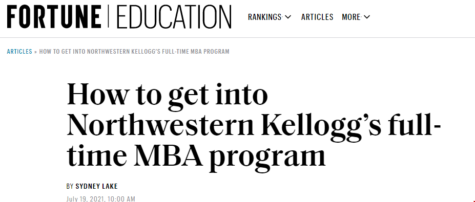 美國西北大學全日制MBA課程申請難嗎.png