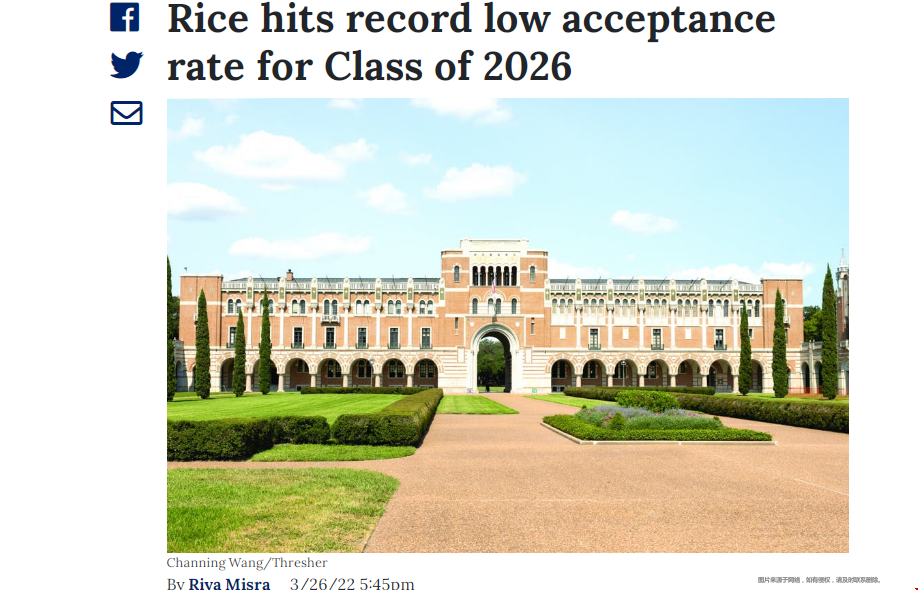 萊斯大學(xué)2026屆RD錄取放榜.png