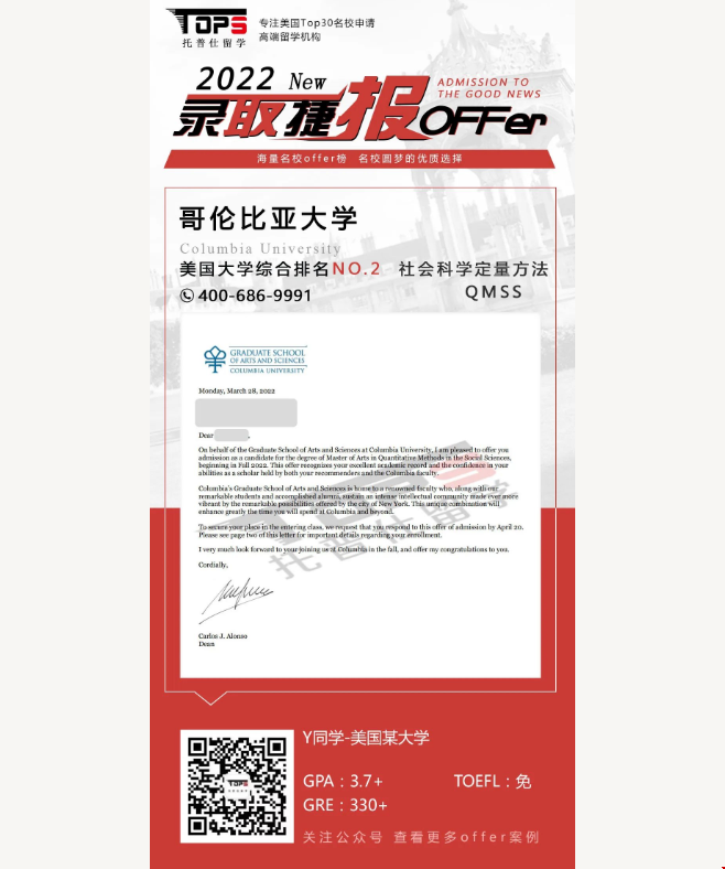 哥大+CMU重磅錄取.png
